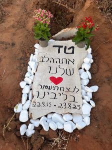 קבורת הכלב טד גילי הדברות