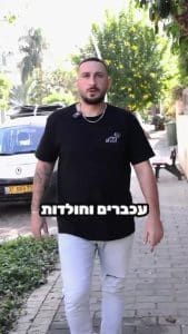 עכברים וחולדות קאבר לסרטון