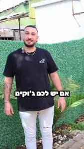 הדברת מזיקים קאבר