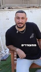 קאבר לסרטון פשפש מיטה
