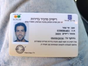 שי עמר מדביר גילי הדברות