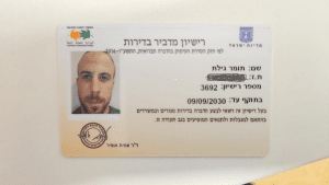 מדביר תומר גילת