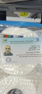 רישיון מדביר